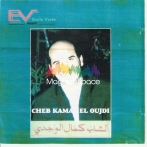 Kamal el oujdi sur yala.fm